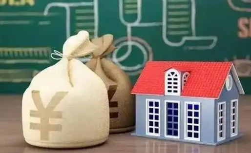 和县公积金3月1日新政策（和县公积金贷款政策最新）